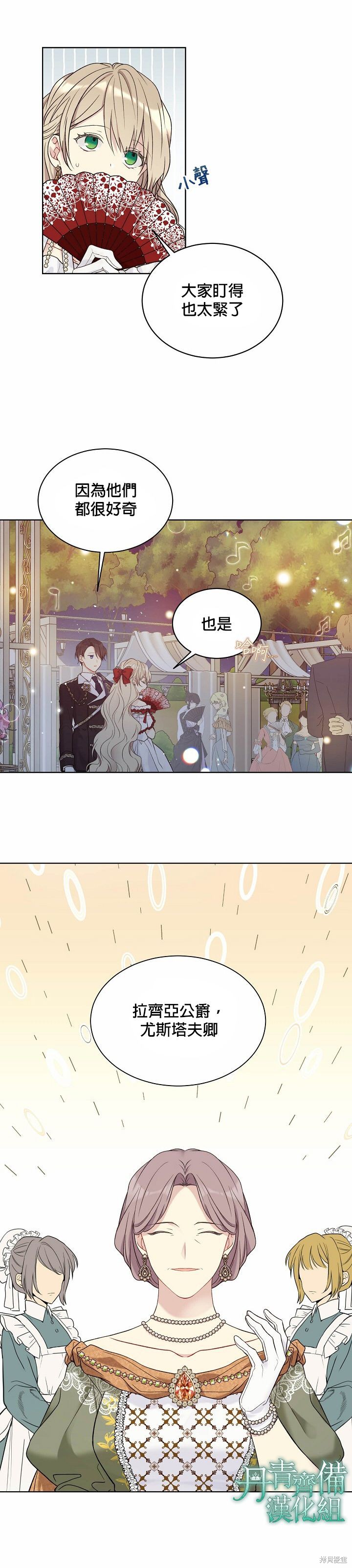 第45话15
