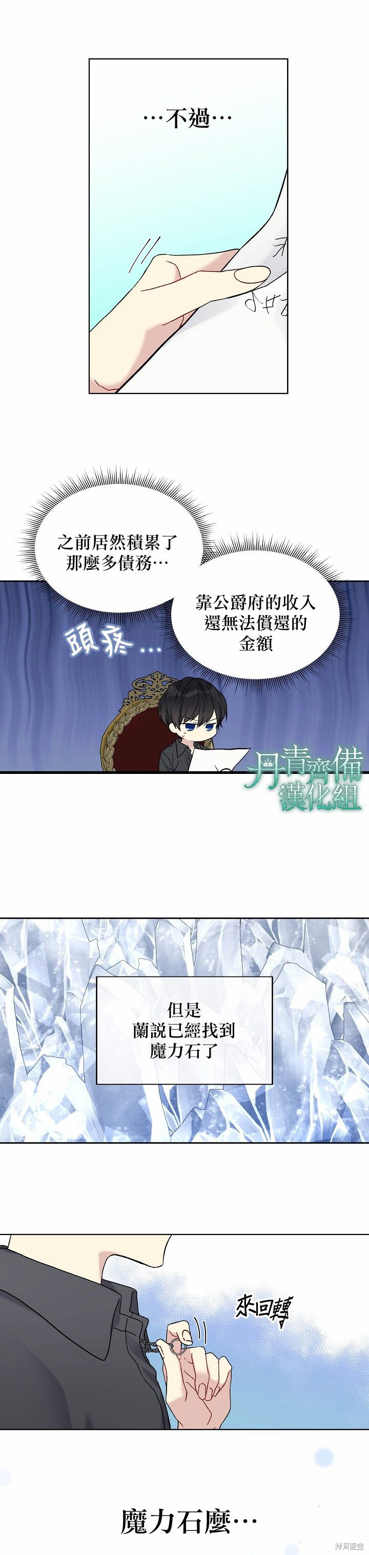 第07话16