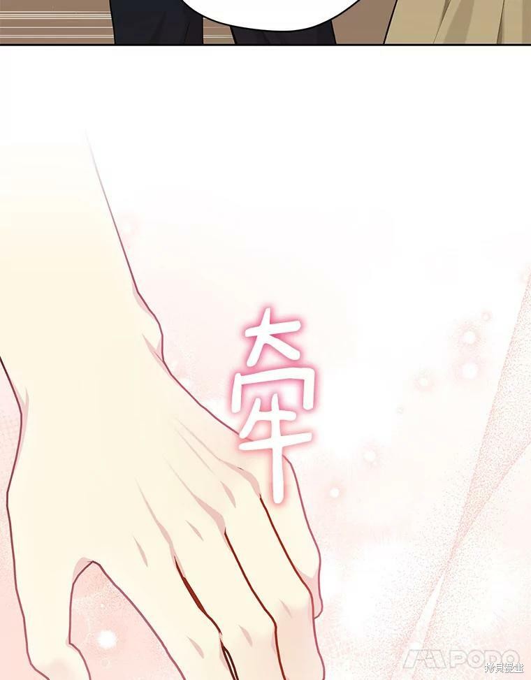 第76话55
