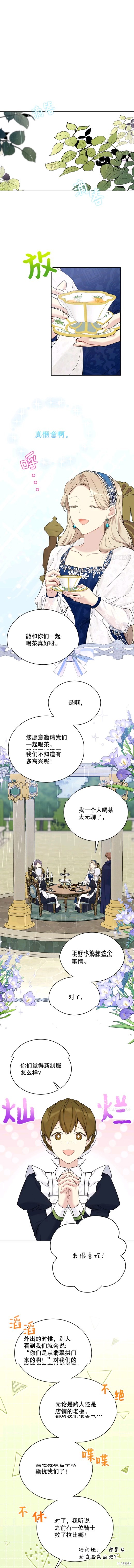 第54话0