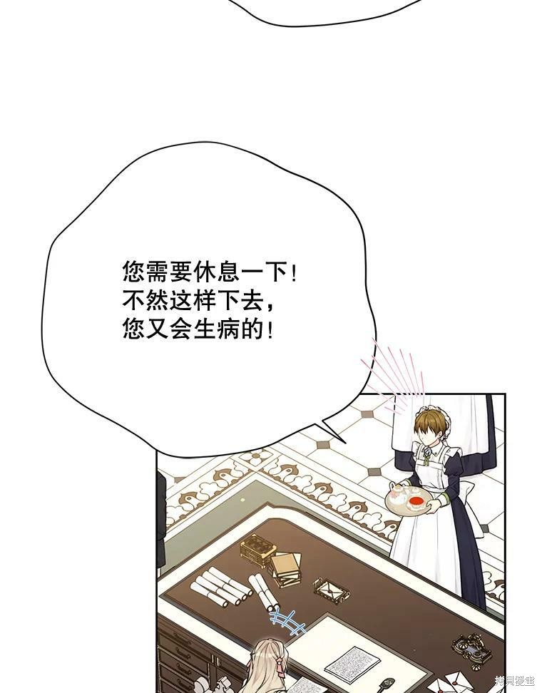 第78话79