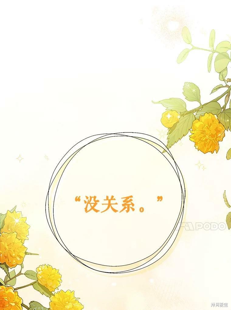 第75话37