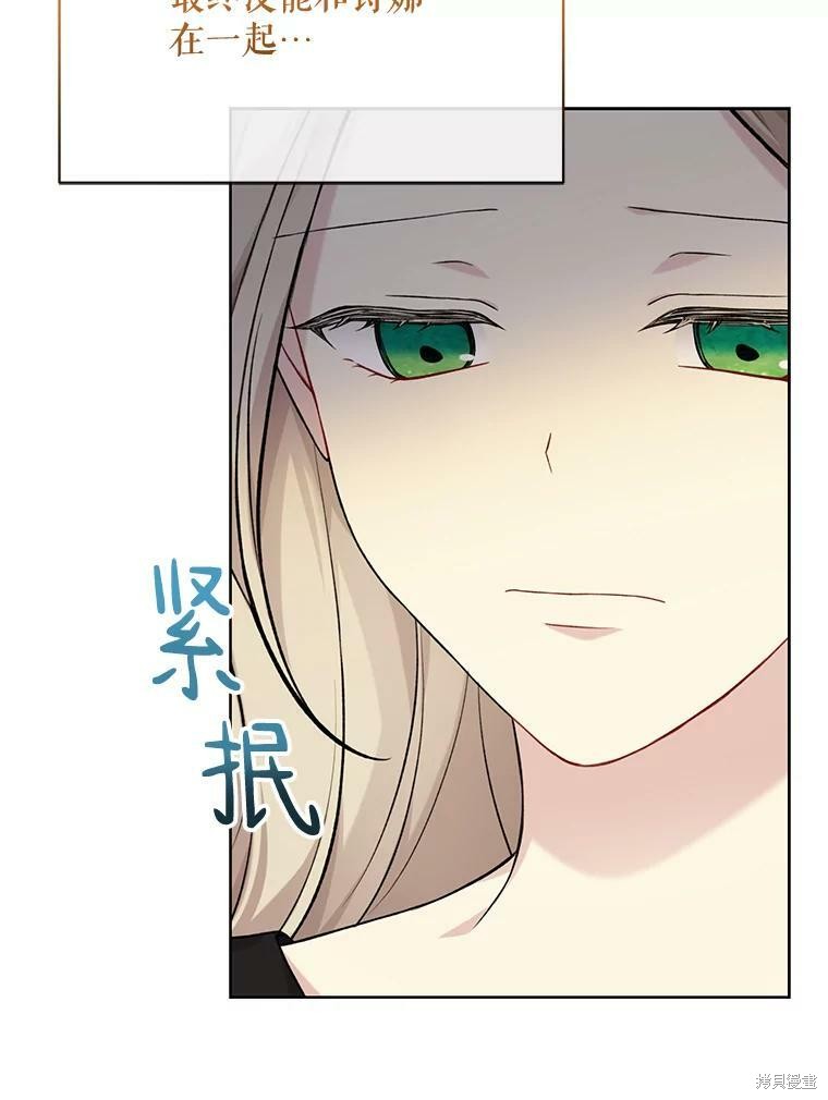 第75话58