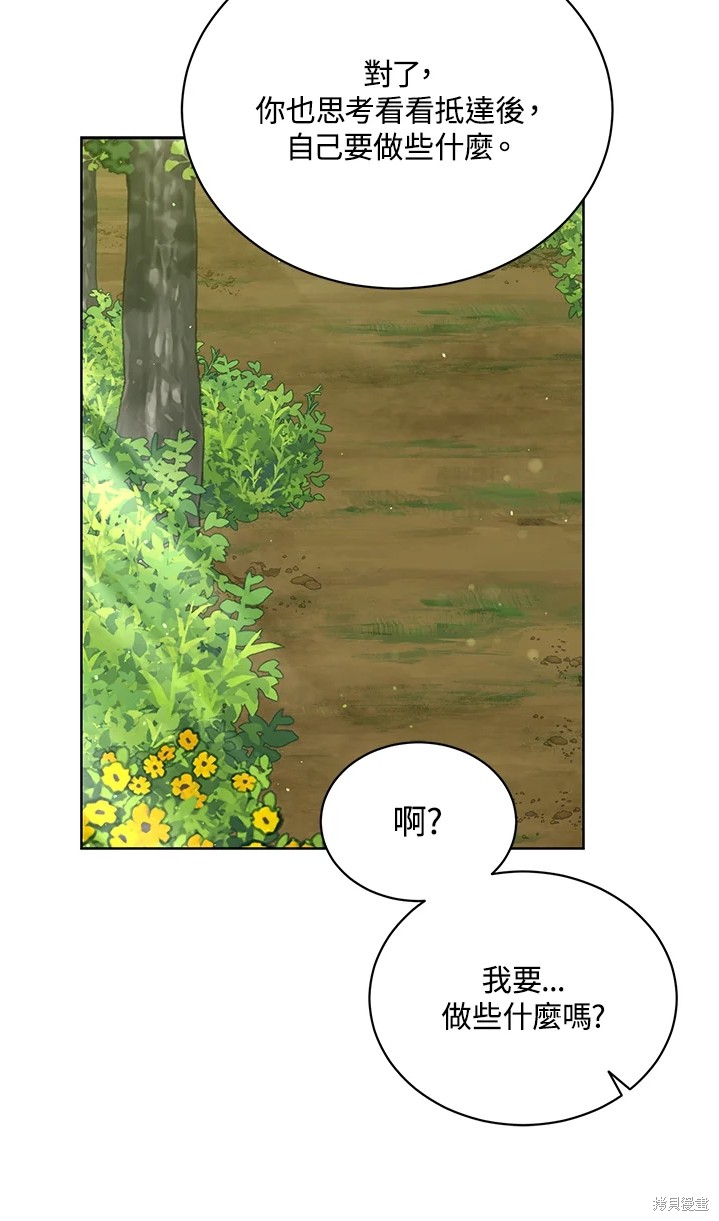 第62话18