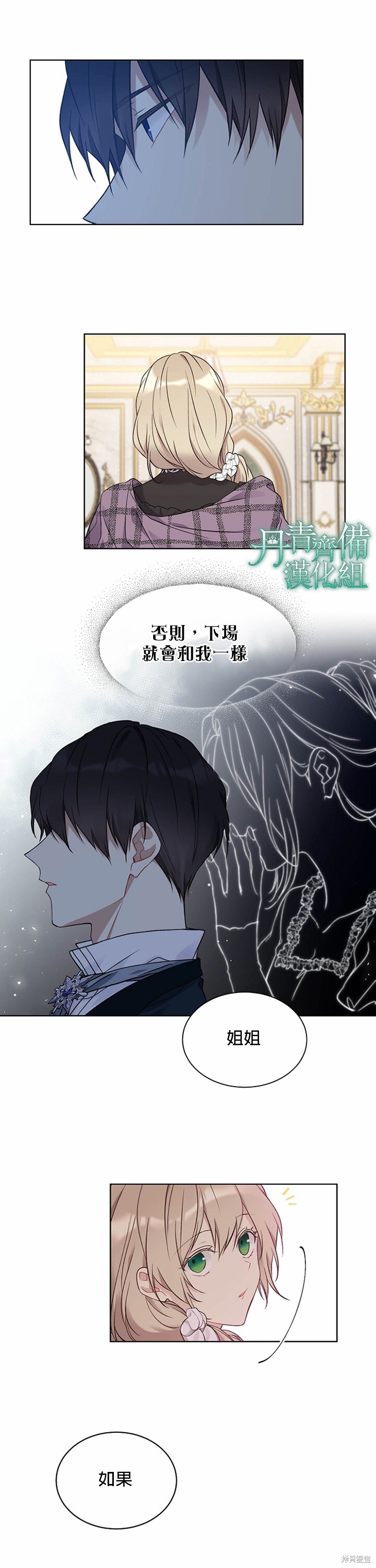 第39话21