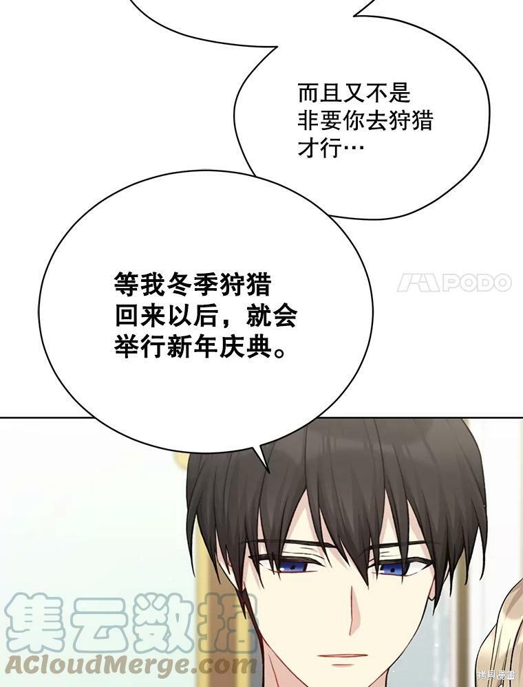 第79话92