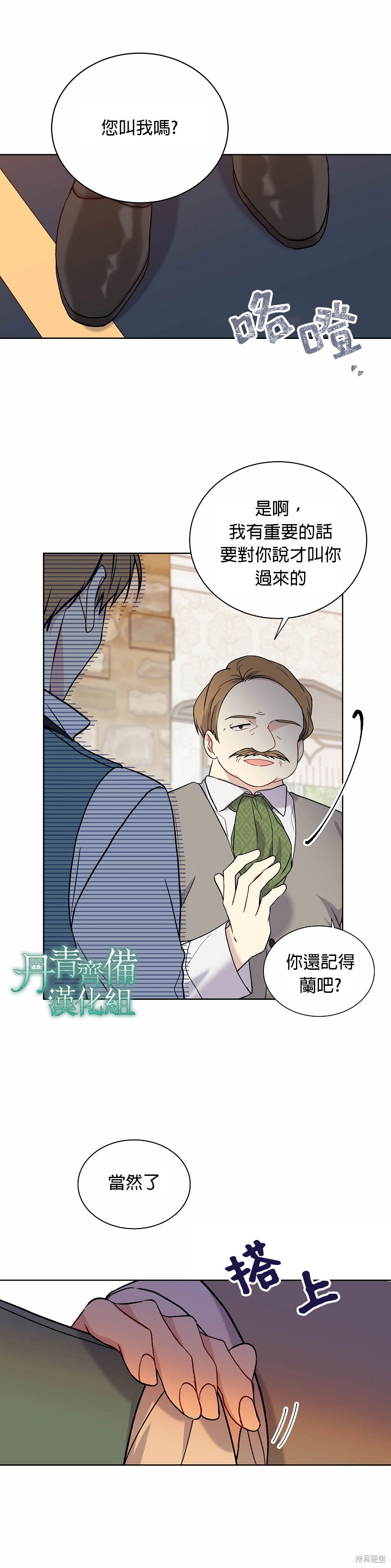 第14话18
