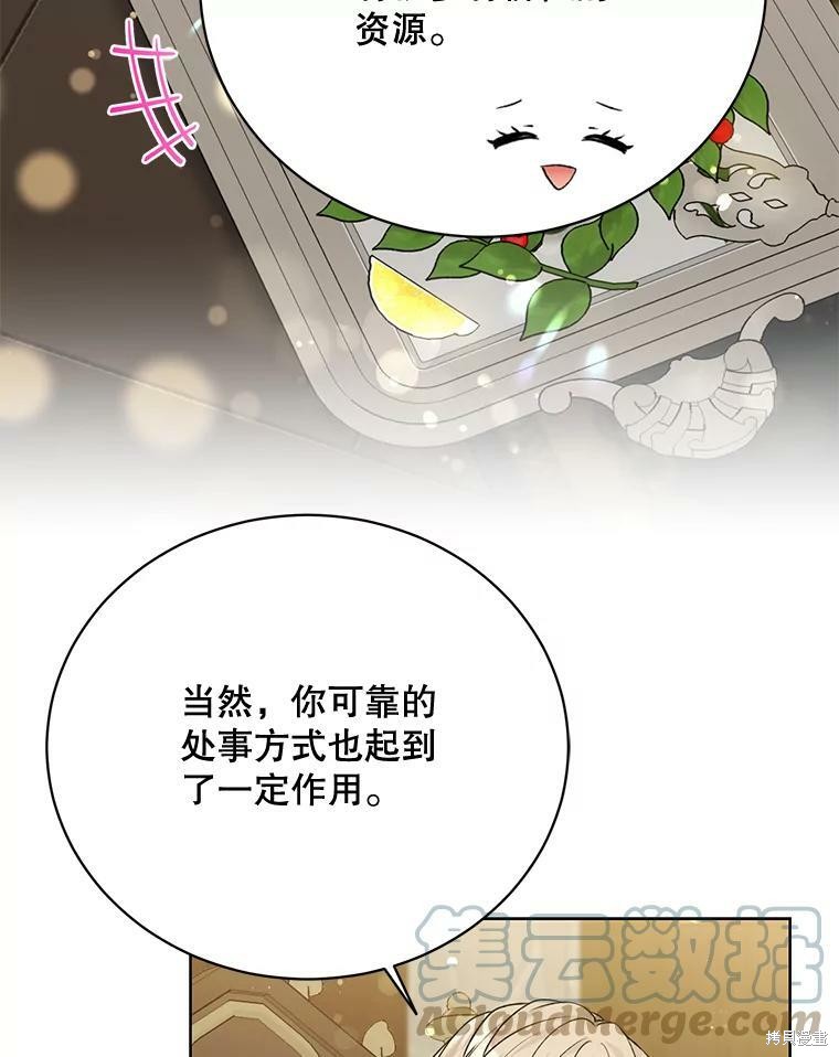 第79话20