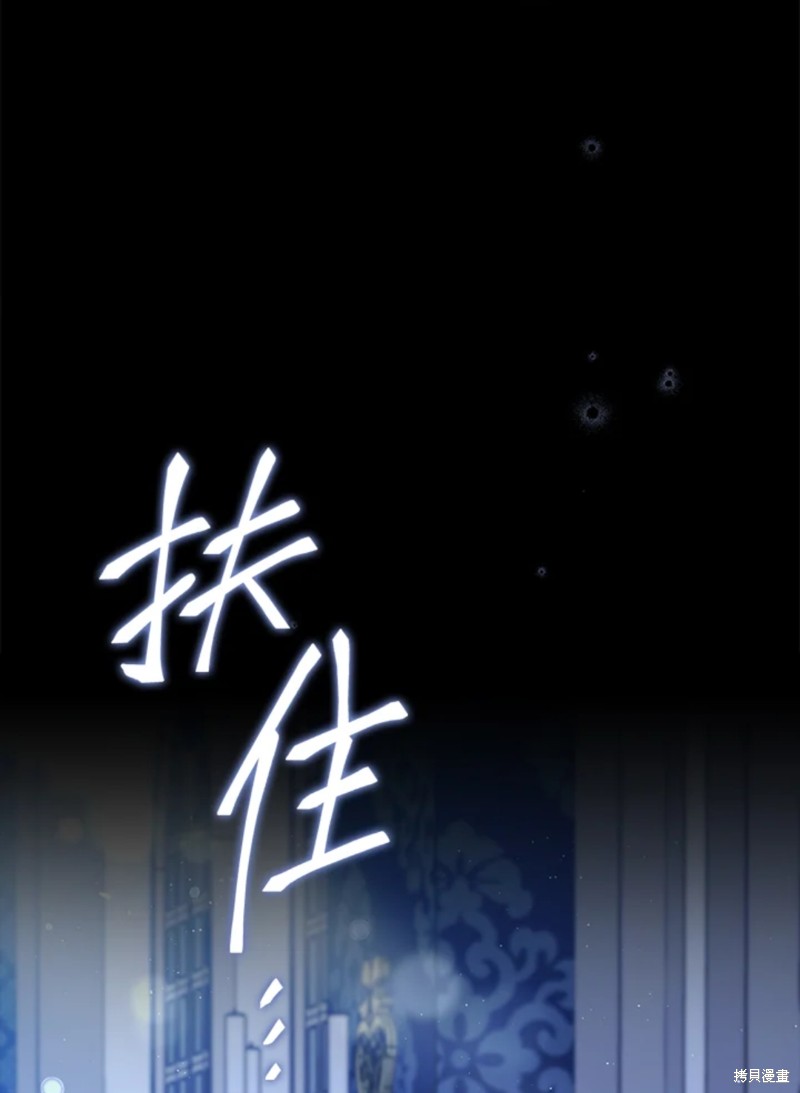 第59话9