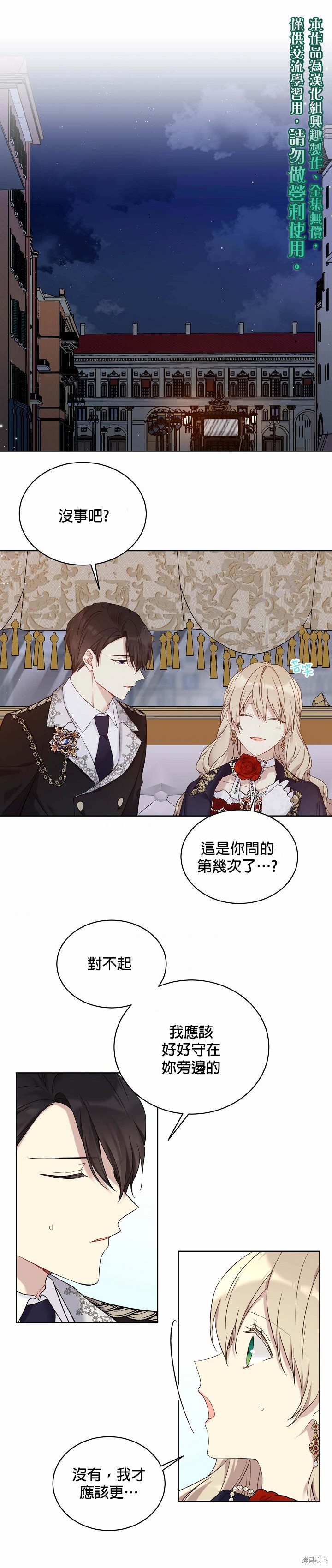 第48话0