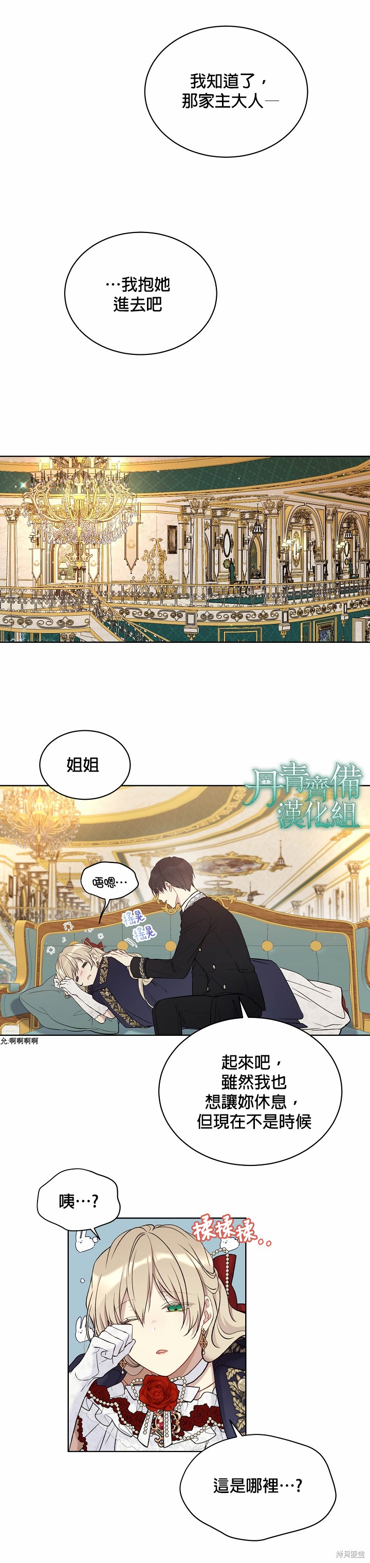 第48话13
