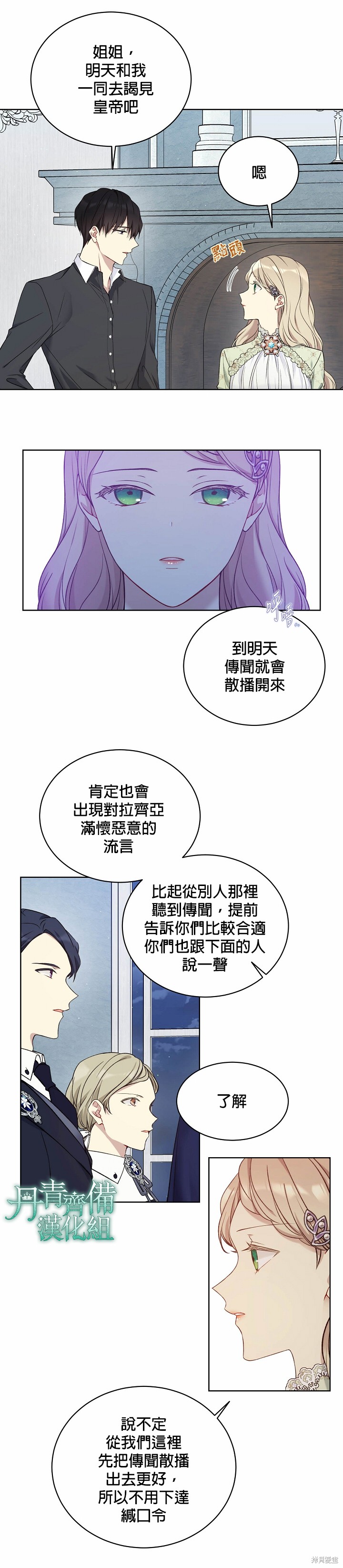 第48话17