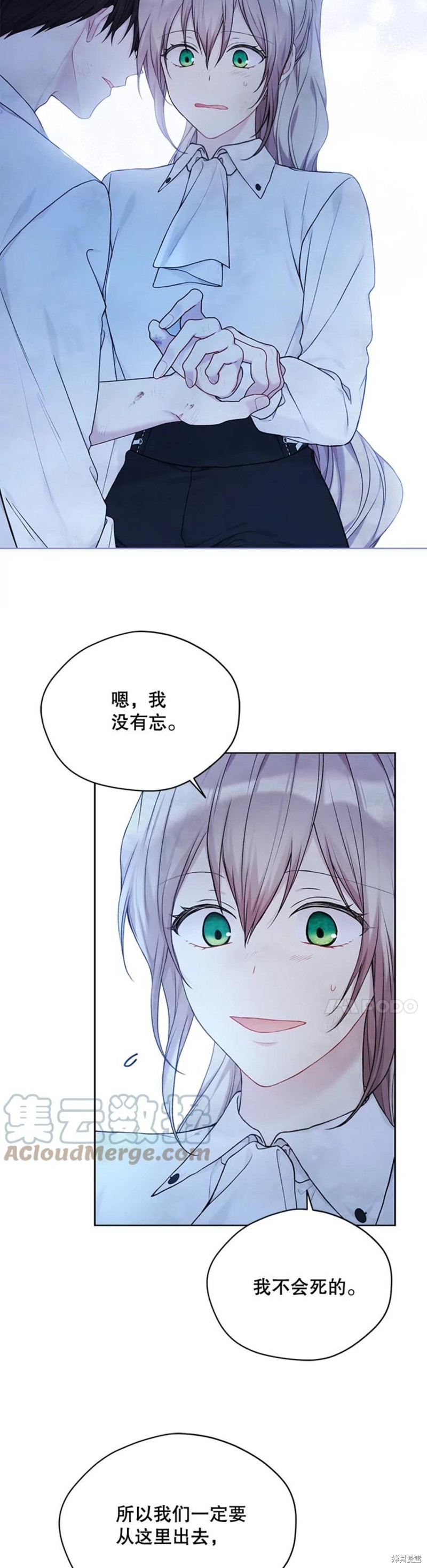 第72话13