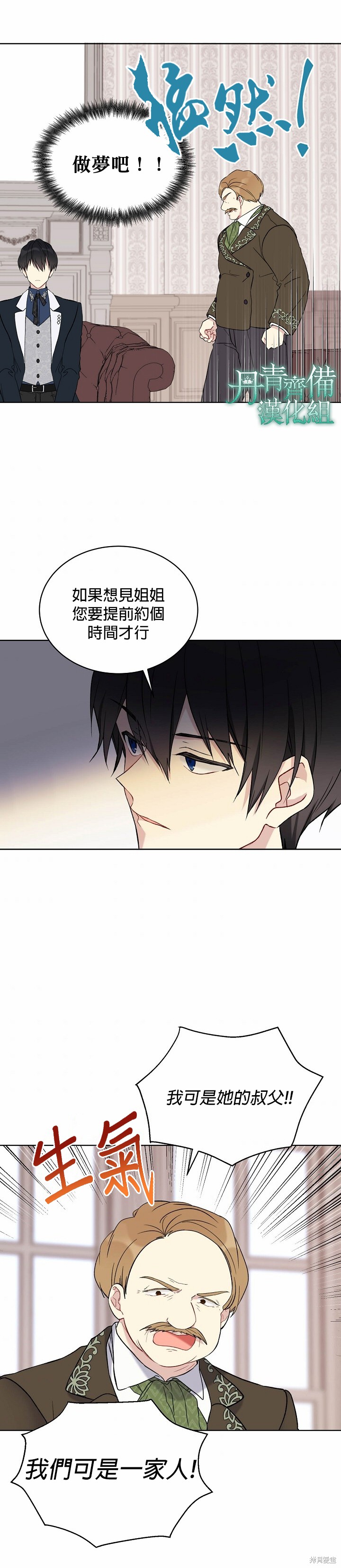 第12话10