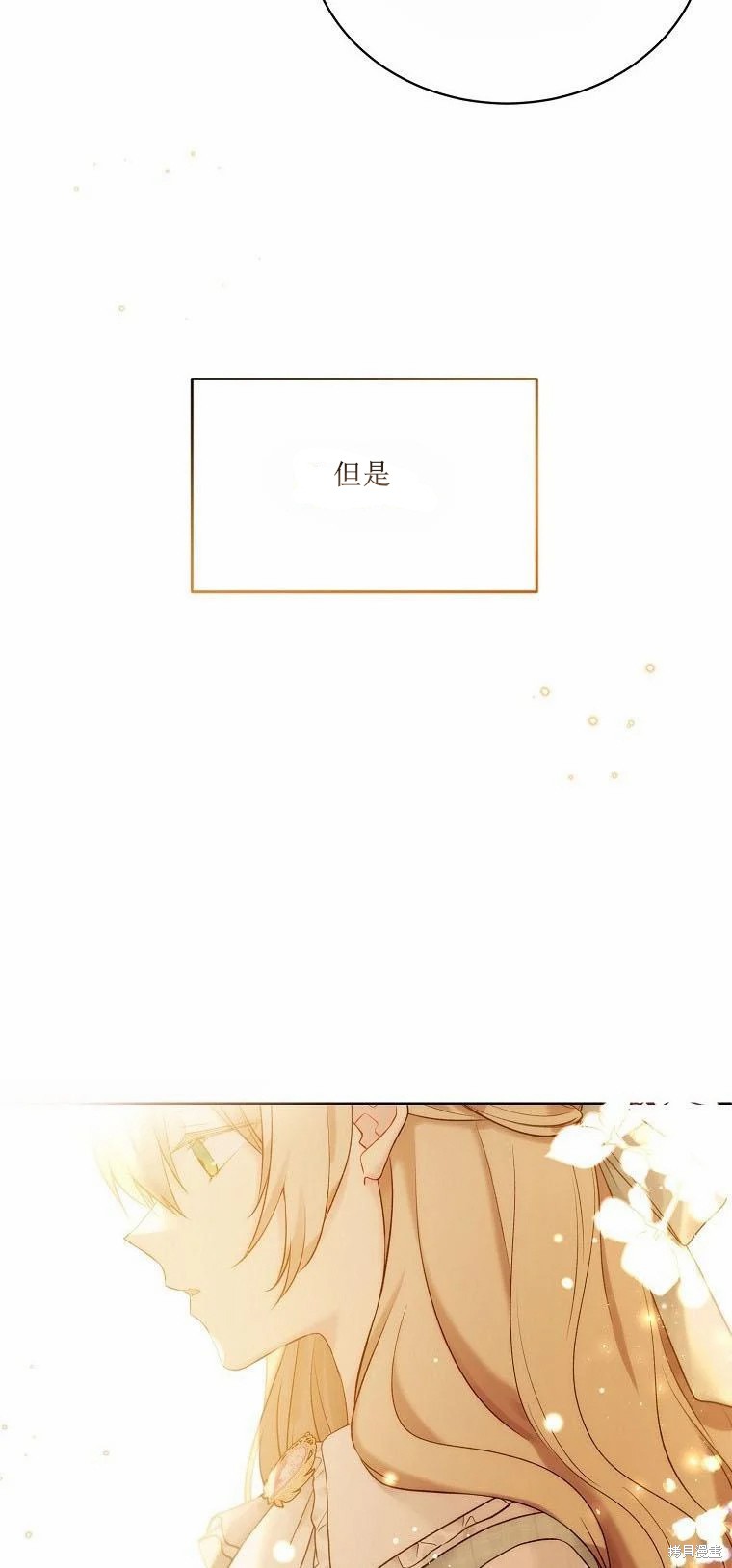 第51话20