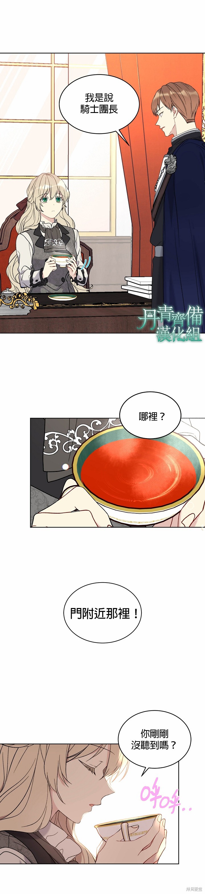 第05话13