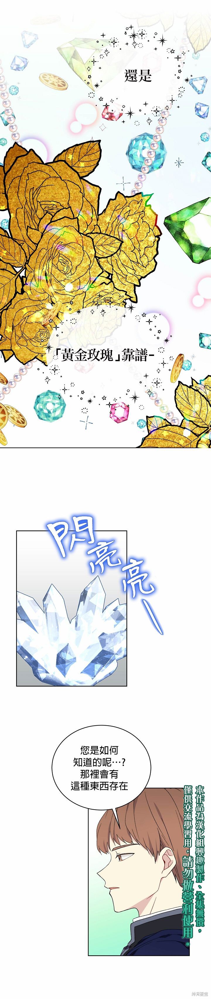 第07话9