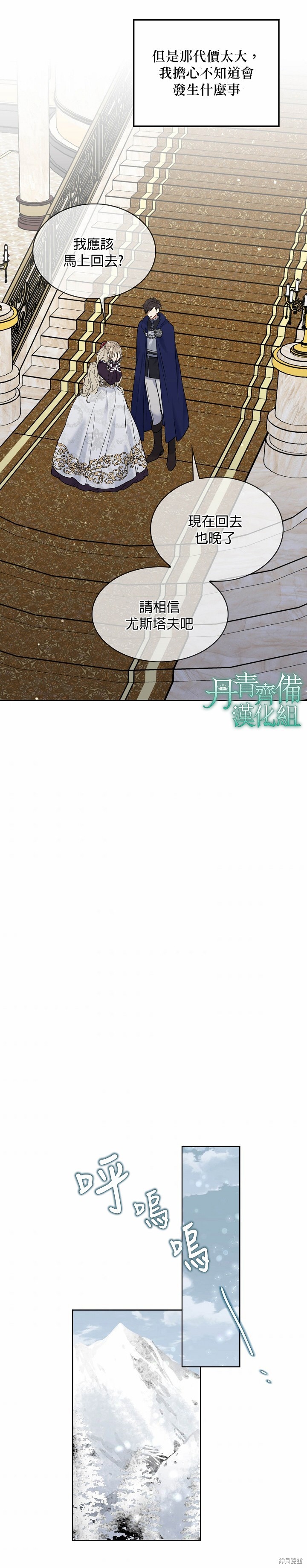 第36话18