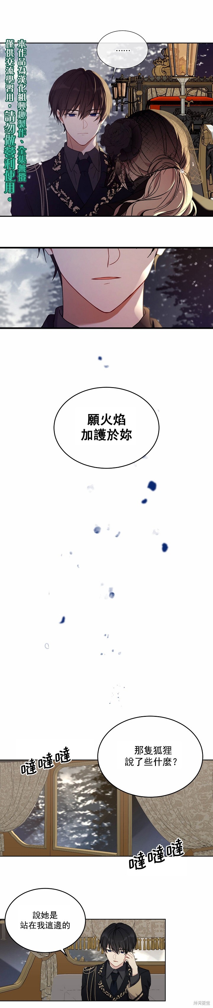 第02话14