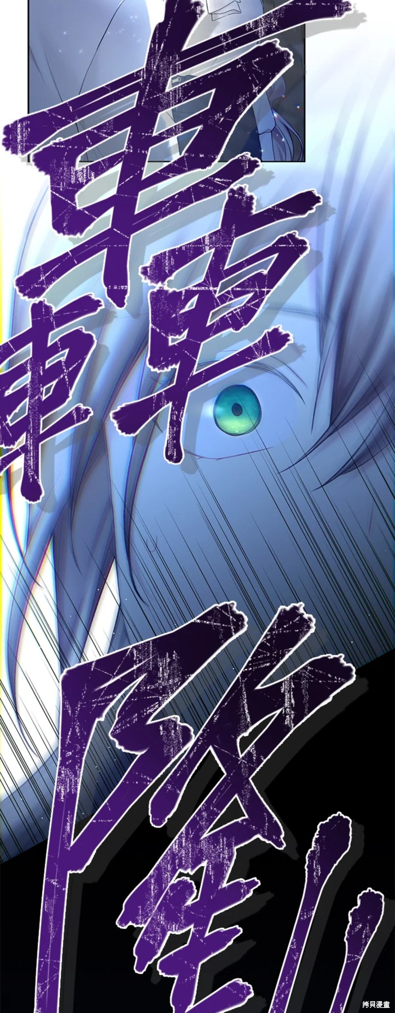 第71话38