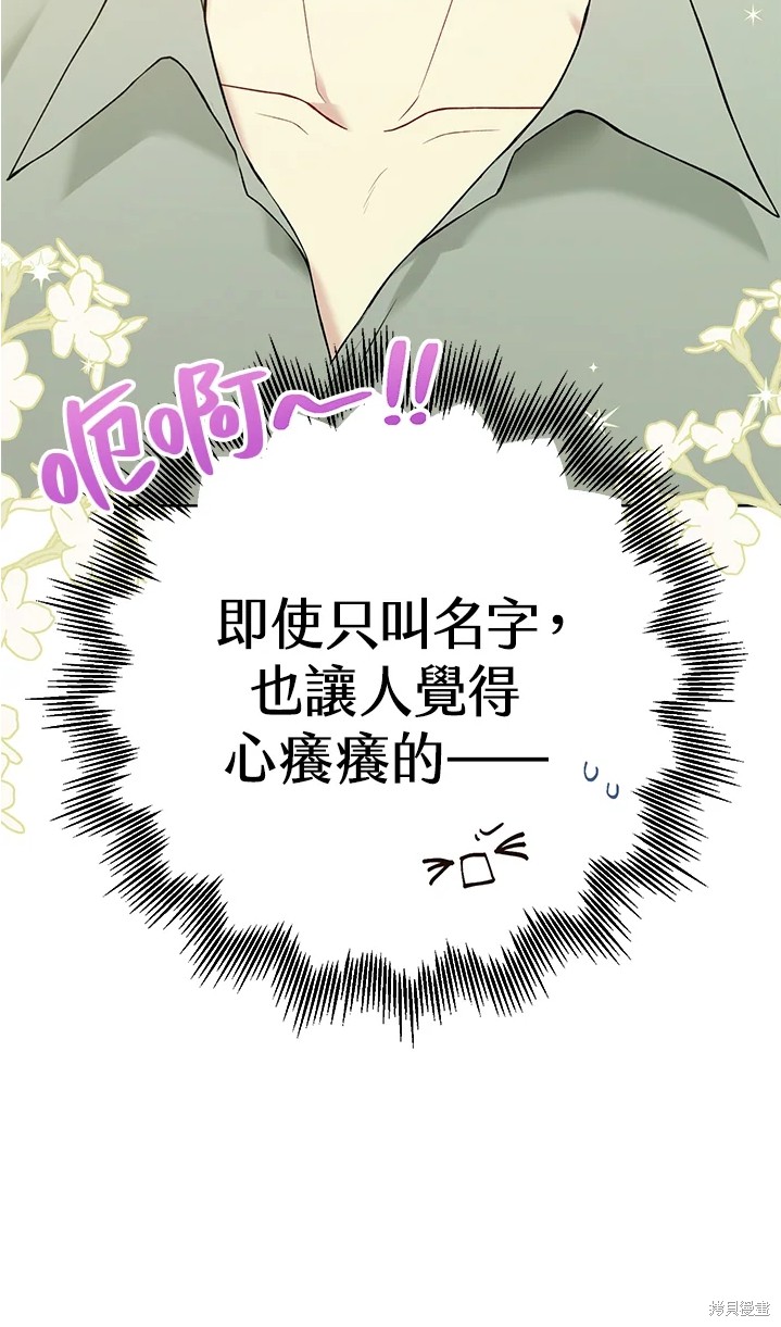 第62话6