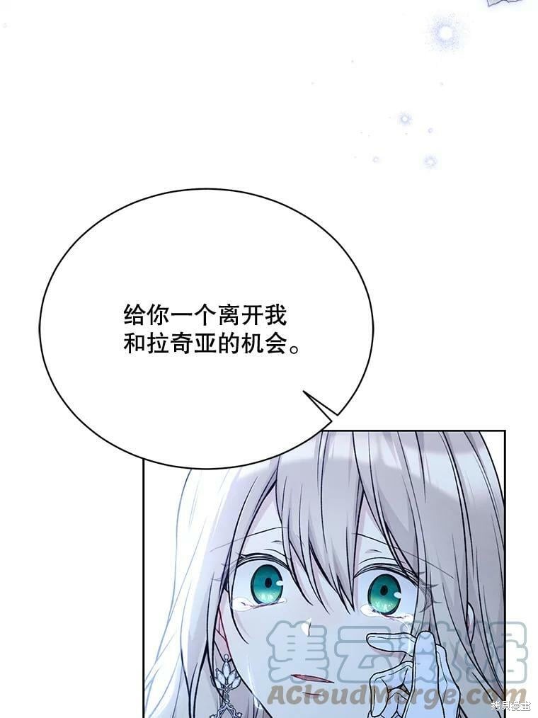 第83话40