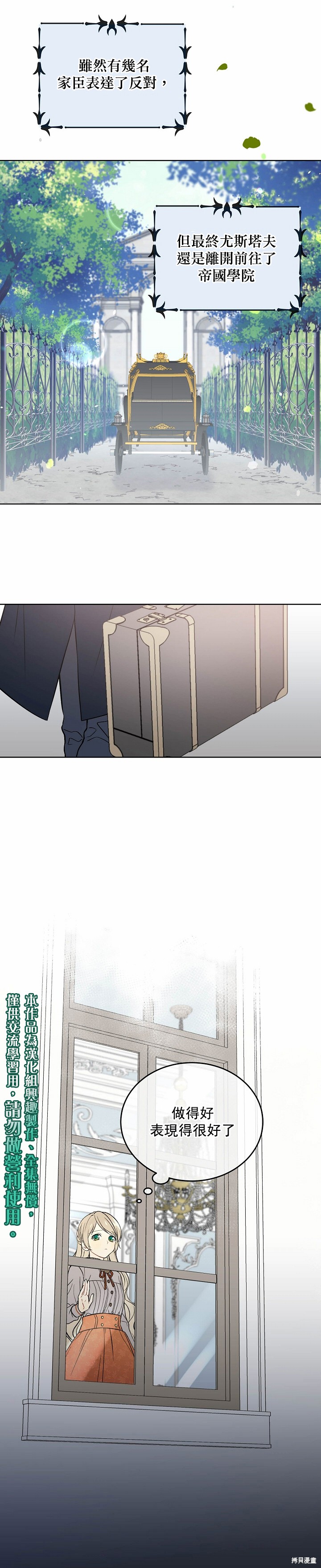 第01话19
