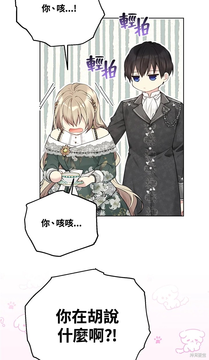 第61话39