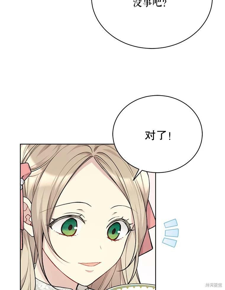 第78话99
