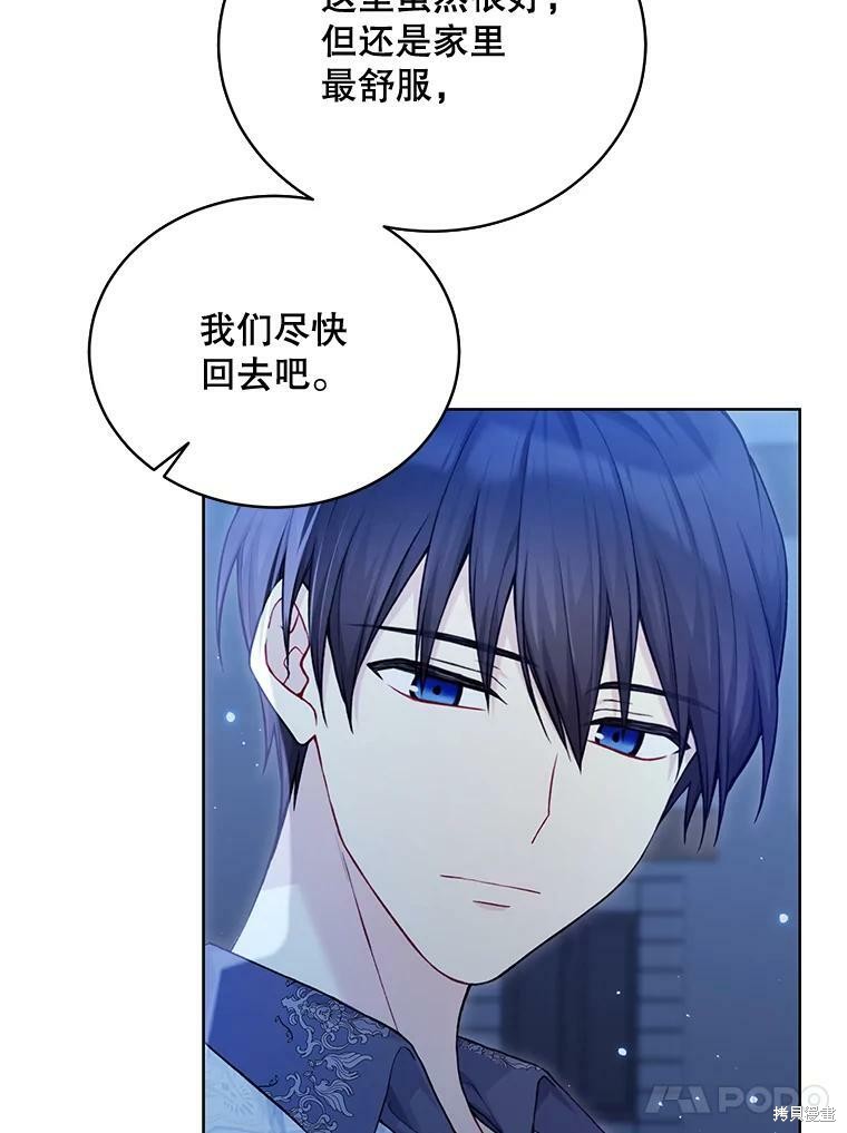 第77话91