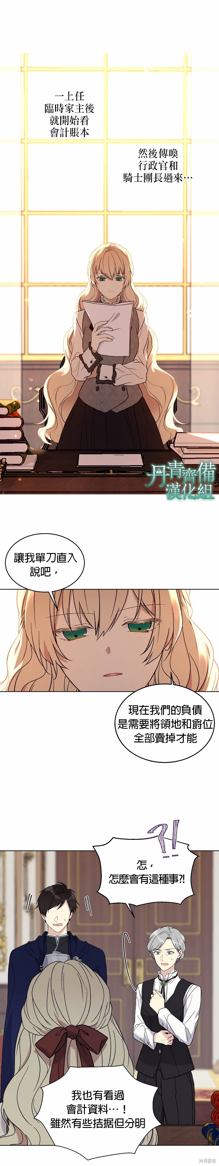 第05话6