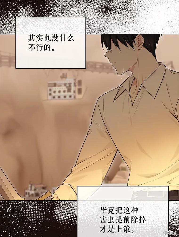 第75话26