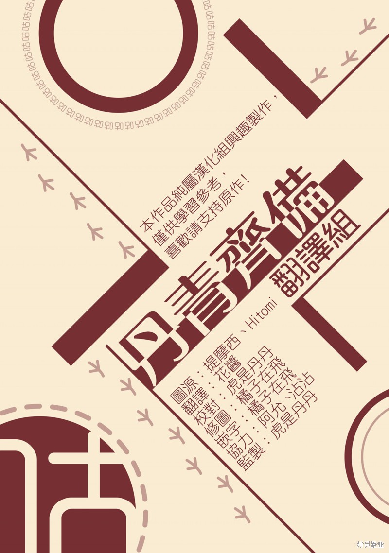 第29话21