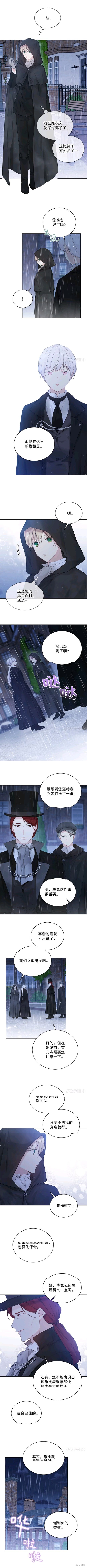 第55话4
