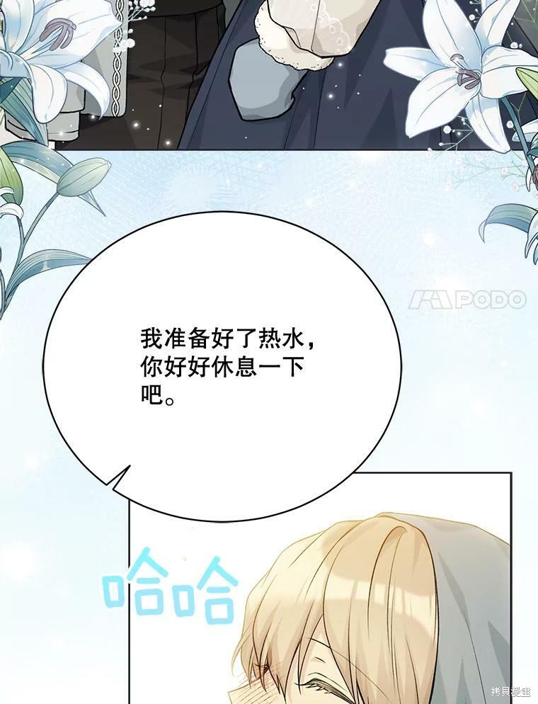 第80话74