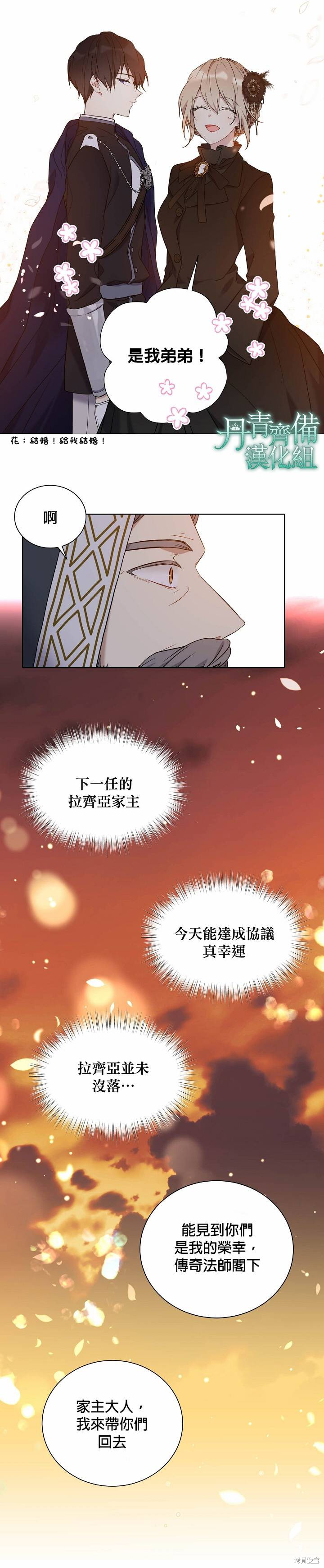 第28话6