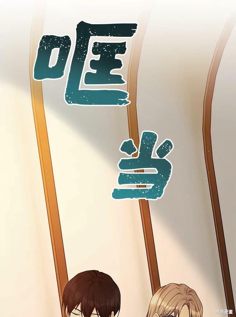 第74话31