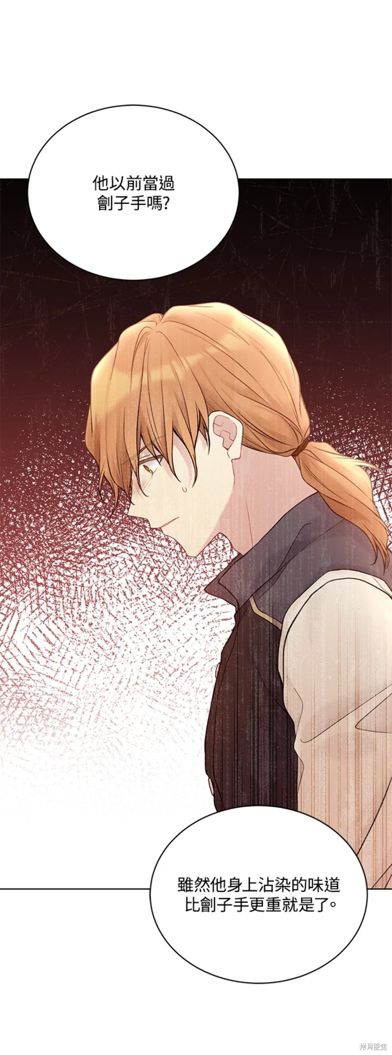 第66话29