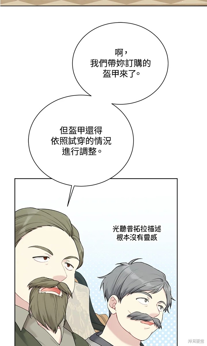 第62话69