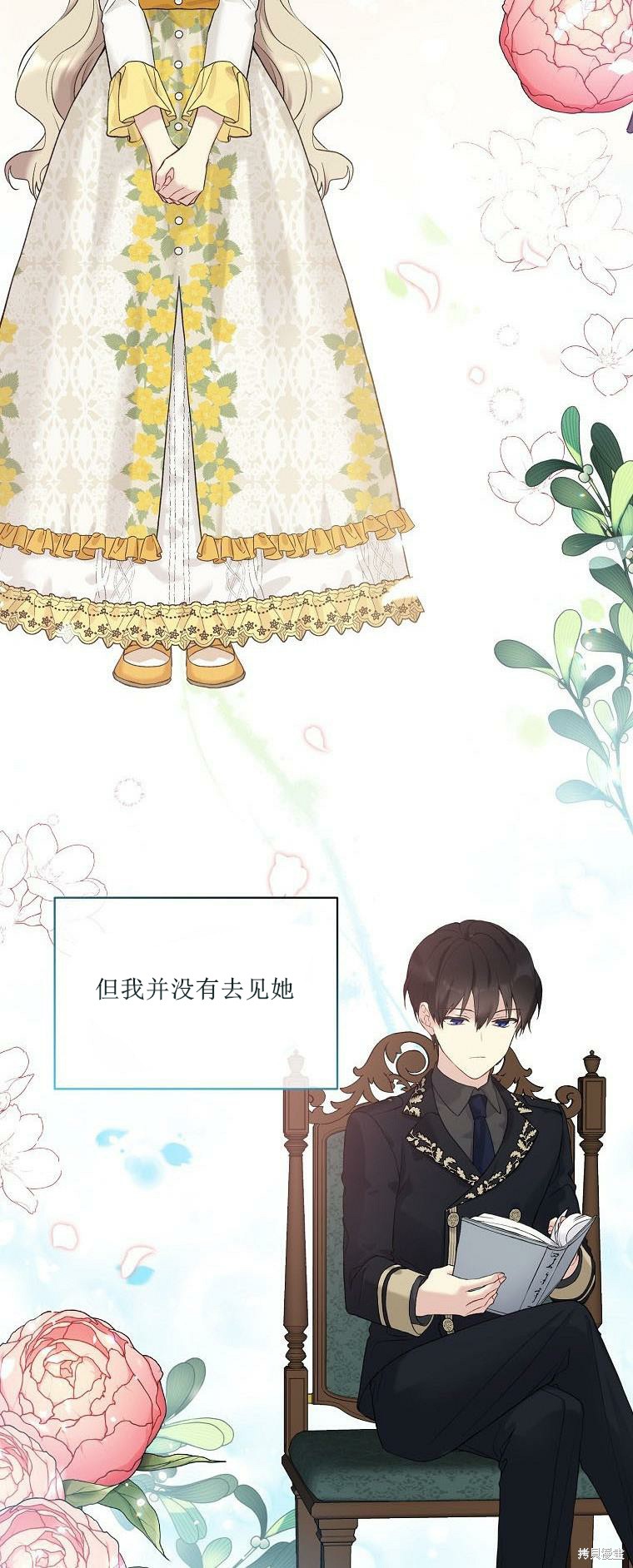 第51话3
