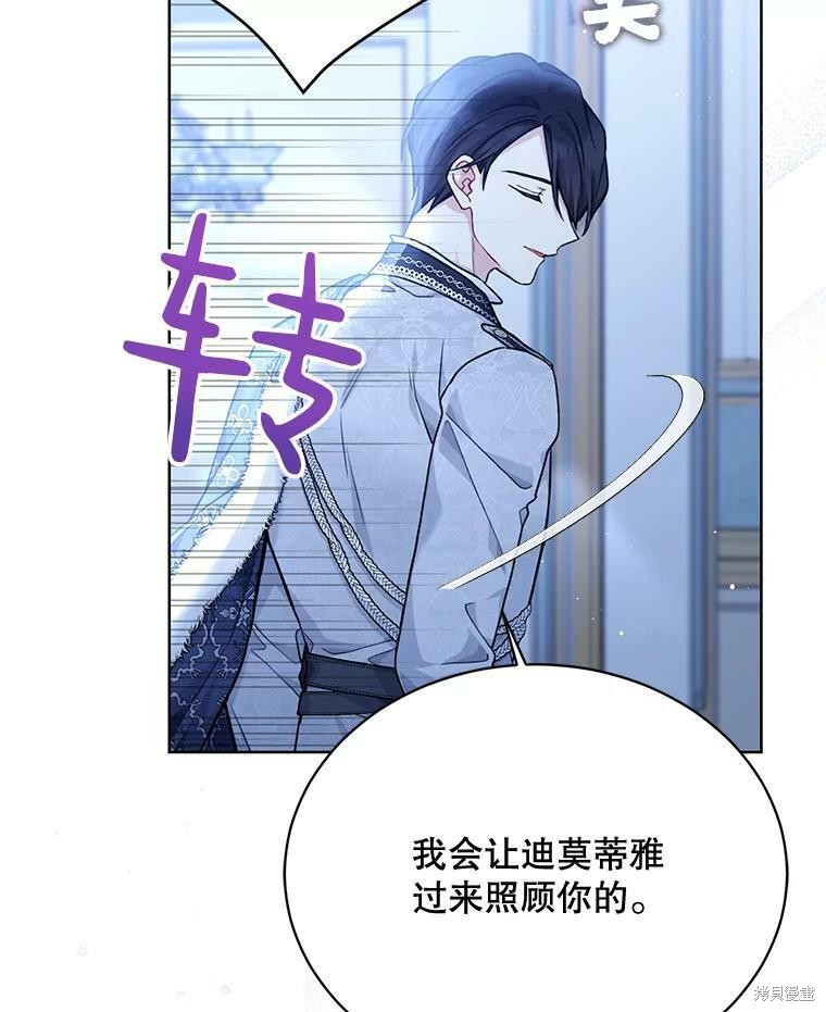 第83话77