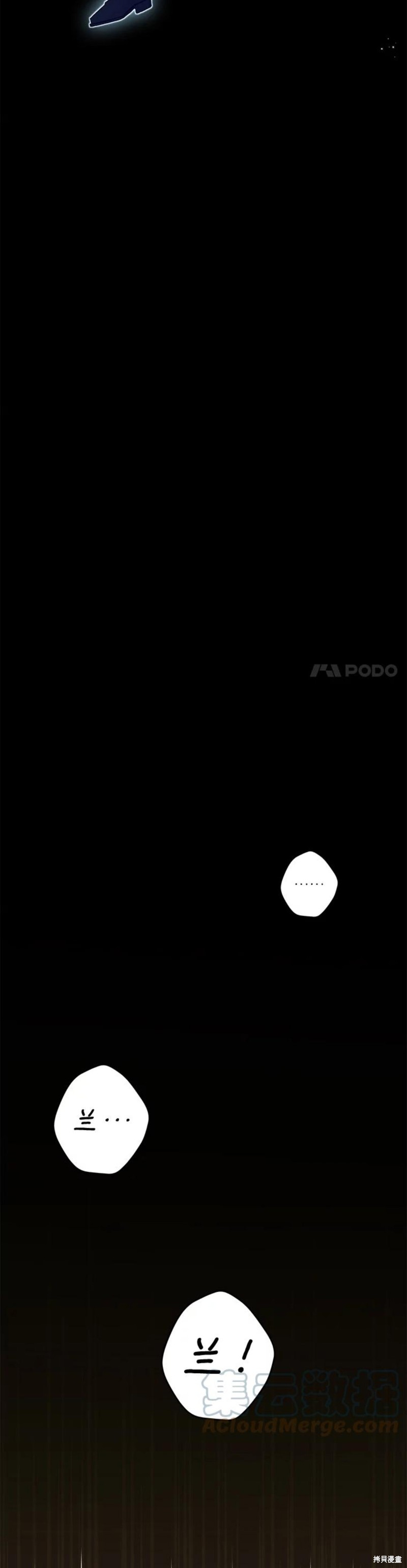 第73话6