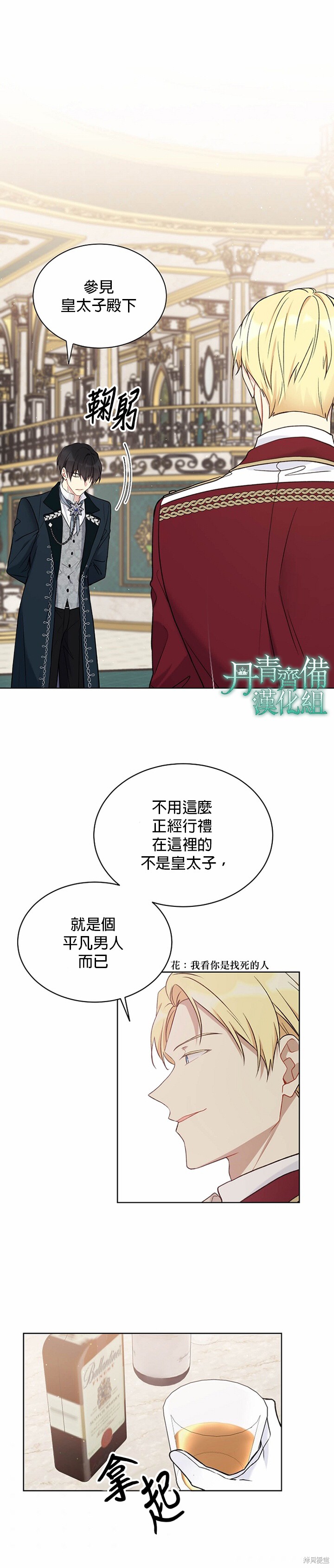 第39话12