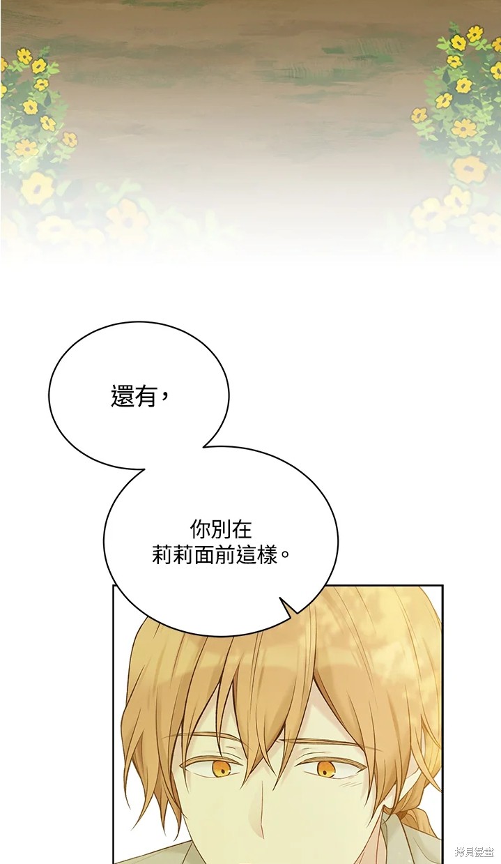 第62话33