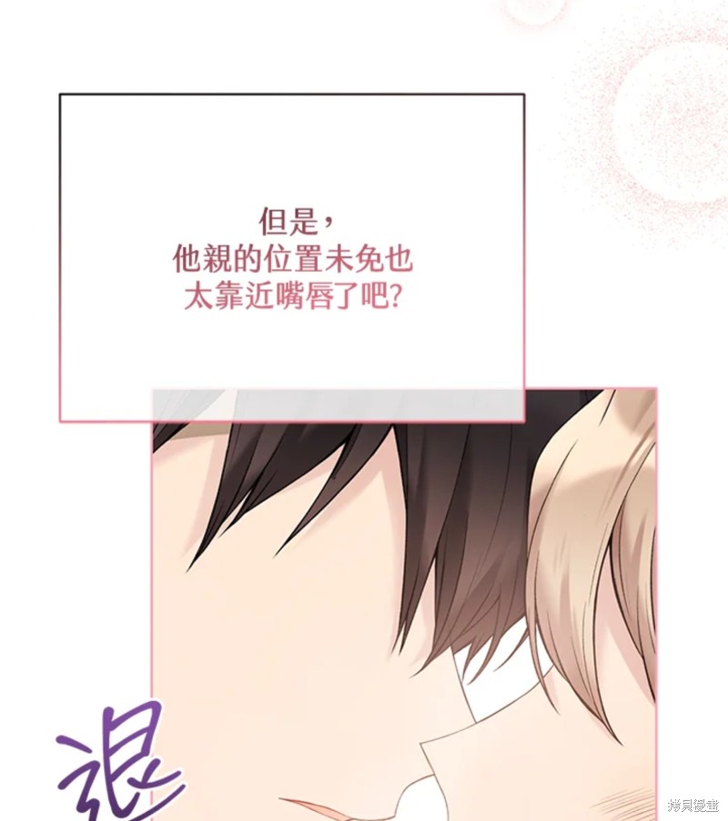 第63话52