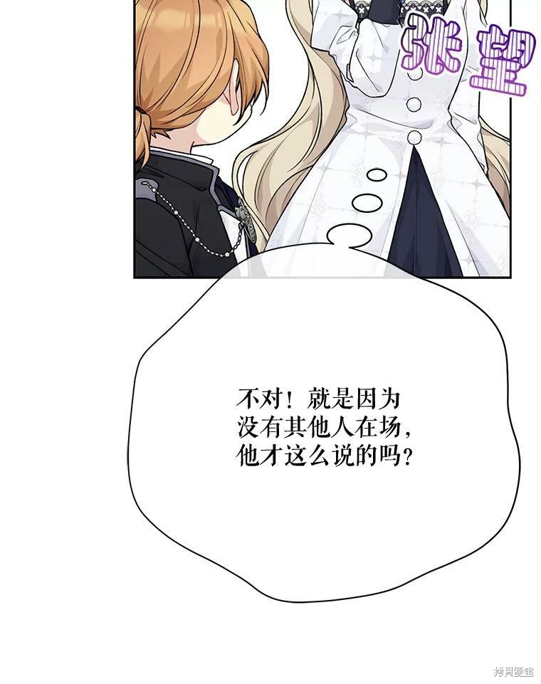 第80话25
