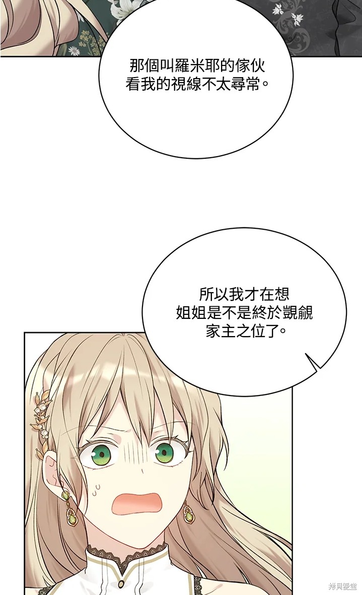 第61话41
