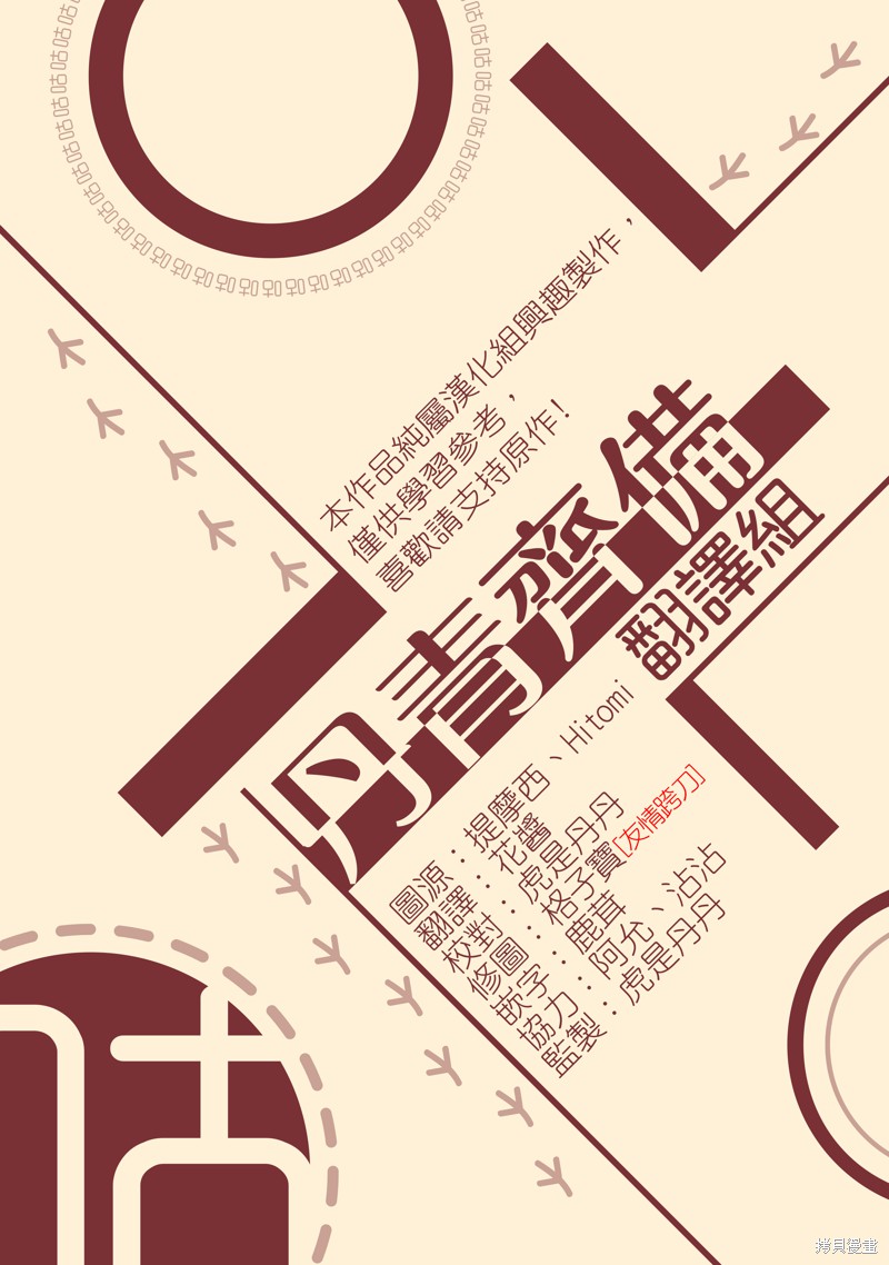第25话20