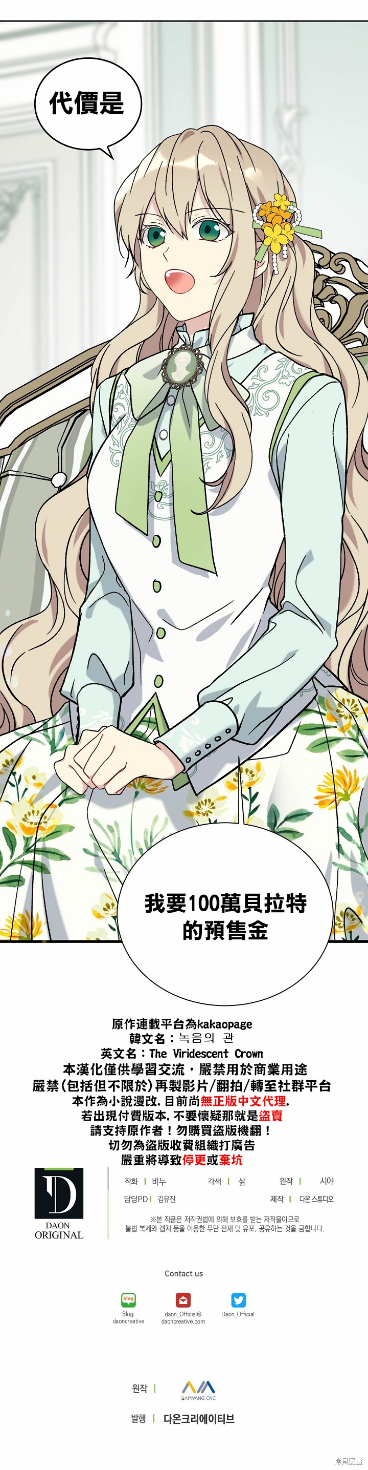 第08话20