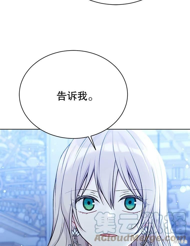 第82话88